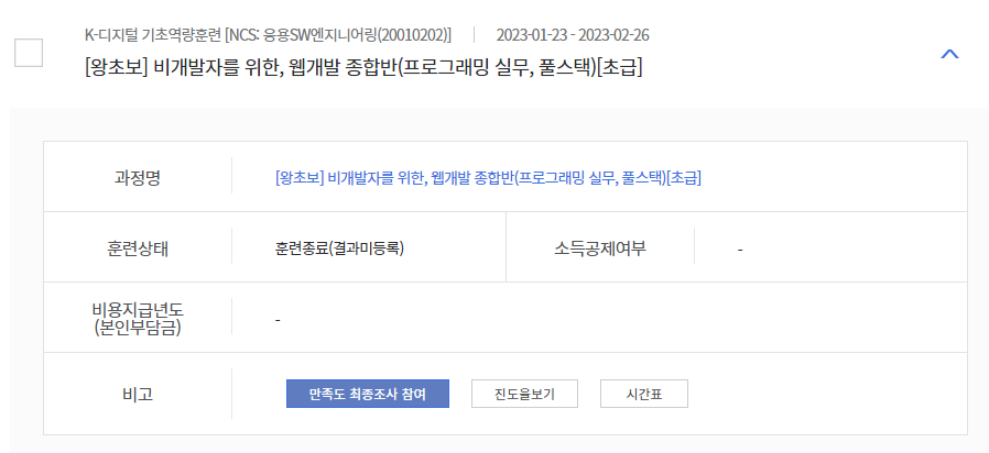 스파르타 즉문즉답